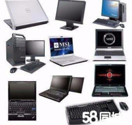 專業(yè)計(jì)算機(jī)設(shè)備一站式服務(wù) 新舊一體機(jī)、筆記本、打印機(jī)與配件，免費(fèi)送貨安裝調(diào)試