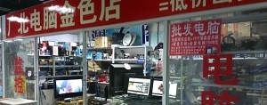 金色未來商場 秦皇島全新電腦主機(jī)顯示器批發(fā)零售，海港區(qū)臺(tái)式機(jī)最低價(jià)
