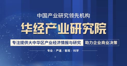 中國牦牛行業(yè) 集約化與生態(tài)化雙輪驅(qū)動(dòng)，電子商務(wù)技術(shù)賦能新趨勢