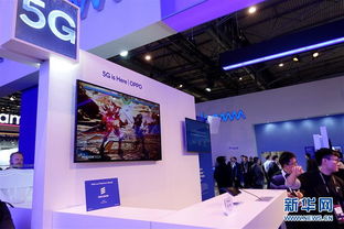 5G賦能未來 在世界移動通信大會上感受通信技術新紀元