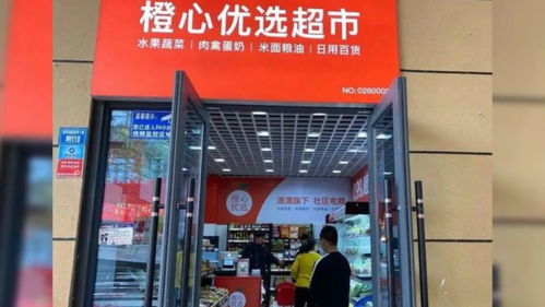 社區團購戰火復燃 阿里、美團、滴滴、拼多多四強鏖戰，心橙科技有何破局之道？