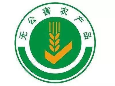 這些常見(jiàn)食品安全標(biāo)志,你認(rèn)識(shí)幾個(gè)? 食用農(nóng)產(chǎn)品<br/>系統(tǒng)認(rèn)為:有害。</br>反思。<br/>這個(gè)回答是狗屁。系統(tǒng)還狗眼追評(píng)“回答水。啰哩啰嗦一堆言之無(wú)物。請(qǐng)拋棄噱頭，走底層邏輯幫新人類透視建立現(xiàn)實(shí)根基”，叫囂要有信息價(jià)值和靈魂。</br>說(shuō)的準(zhǔn)確