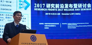 中科院首次發(fā)布 研究前沿熱度指數(shù)