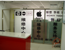 【河東區筆記本電腦維修培訓】河東區筆記本電腦維修培訓批發價格,廠家,圖片,天津市思行合一教育信息咨詢 -