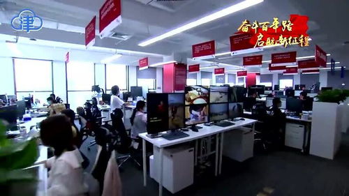 旗幟 榜樣 云賬戶 天津 共享經(jīng)濟(jì)信息咨詢黨委 黨建引領(lǐng) 青春向黨